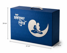 Load image into Gallery viewer, Talking Bhaktamar Stotra with Talking Pen | Listen, Learn & Chant Easily | Rechargeable Talking Device with Bluetooth Speaker Connectivity