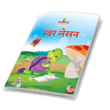 Load image into Gallery viewer, Hindi Swar Lekhan | Hindi Writing Practice Book for Kids Ages 3-5 | Purple Turtle