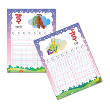Load image into Gallery viewer, Hindi Swar Lekhan | Hindi Writing Practice Book for Kids Ages 3-5 | Purple Turtle