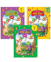 Load image into Gallery viewer, Hindi Bhasha Gyan Books