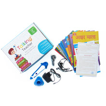 Load image into Gallery viewer, Talking Teacher Interactive Early Learning Books with Magic Talking Pen - Picture Books Boxset (Set of 15 Books + 2 Cards)
