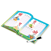 Load image into Gallery viewer, Pen Control: Purple Turtle Wipe and Clean Akshar Sulekh Practice workbook for kids