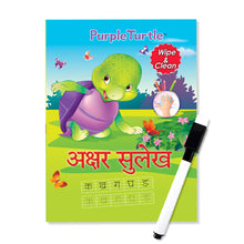 Load image into Gallery viewer, Pen Control: Purple Turtle Wipe and Clean Akshar Sulekh Practice workbook for kids