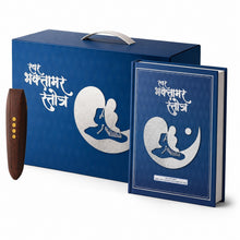 Load image into Gallery viewer, Talking Bhaktamar Stotra with Talking Pen | Listen, Learn &amp; Chant Easily | Rechargeable Talking Device with Bluetooth Speaker Connectivity
