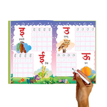 Load image into Gallery viewer, Pen Control: Purple Turtle Wipe and Clean Akshar Sulekh Practice workbook for kids
